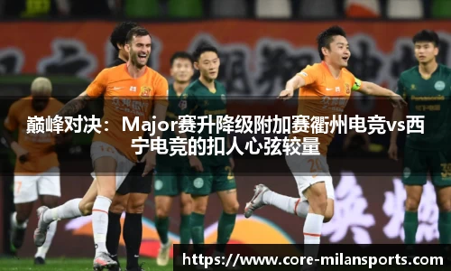 米兰体育官方网站